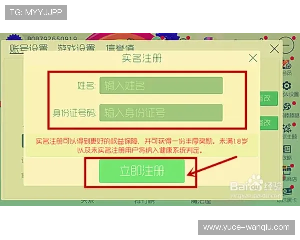 波胆分析大小球避坑指南电子真人防骗技巧